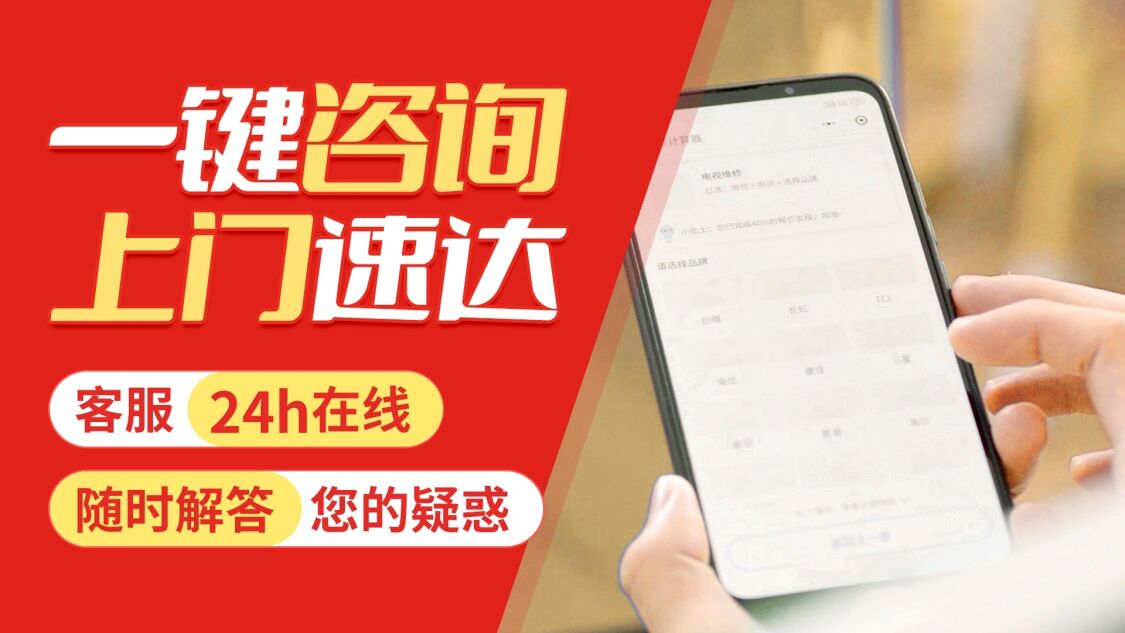 南京东芝冰箱关于我们